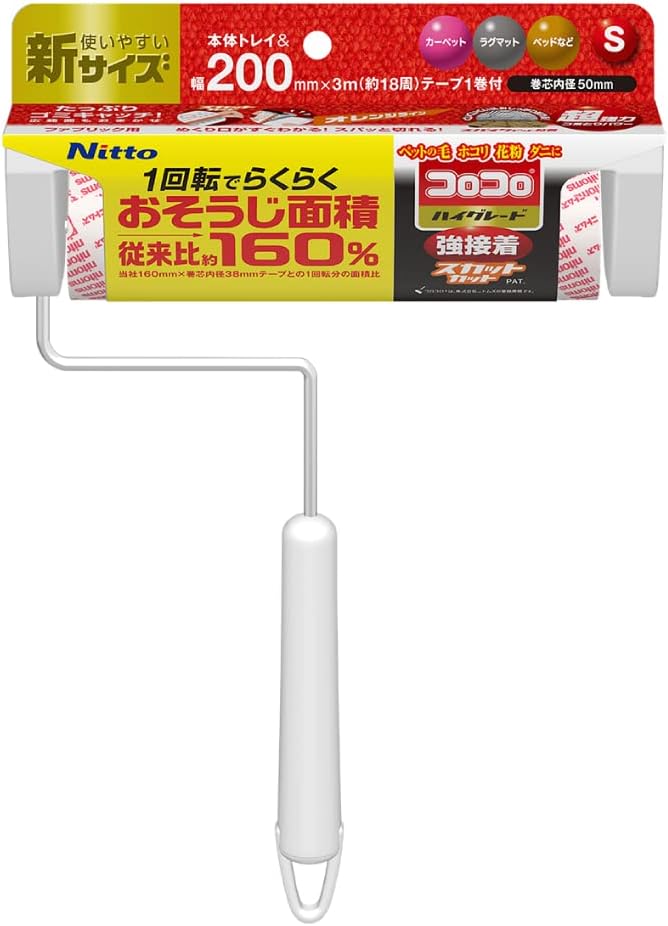 ニトムズ(Nitto) コロコロ ハイグレード強接着 スカットカット200 C4318