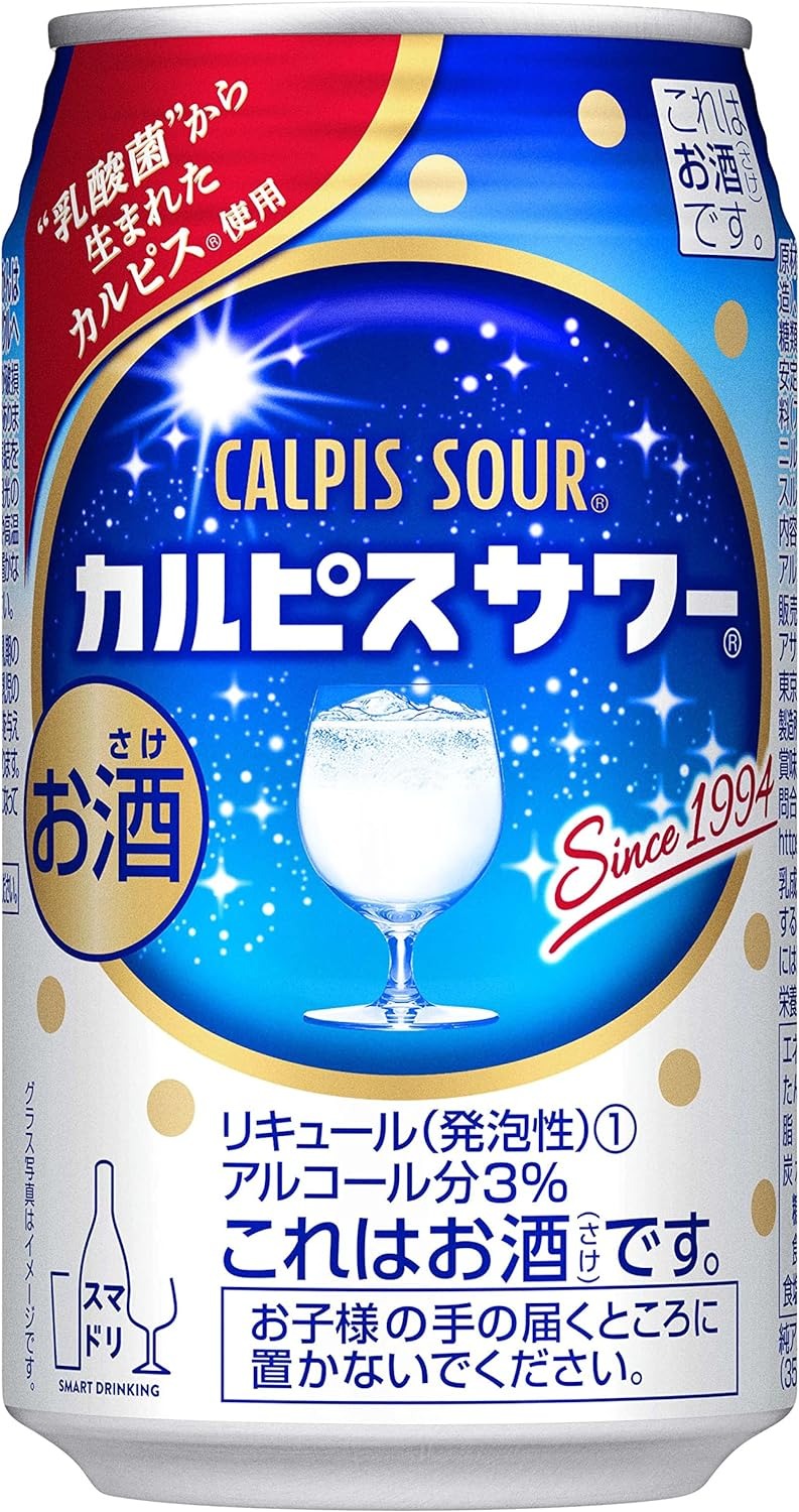 アサヒ(Asahi) カルピスサワー
