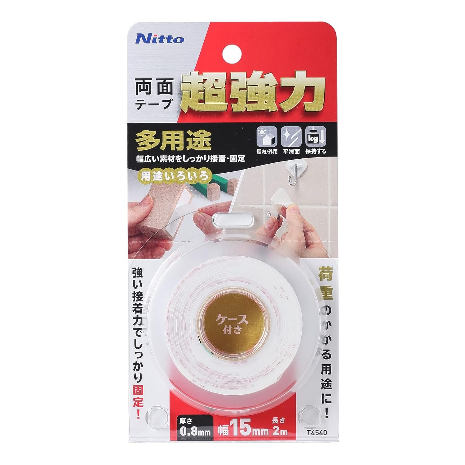 ニトムズ 超強力両面テープ 多用途 15×2 T4540