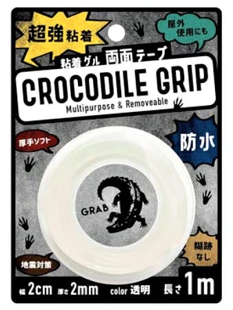 山田化学 超強粘着両面ゲルテープ 4965534105910