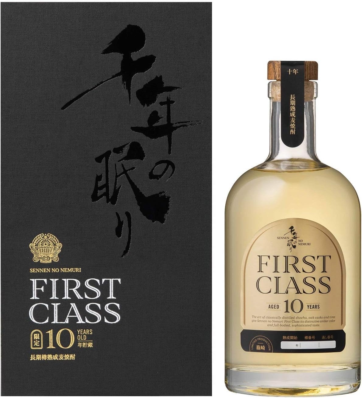 篠崎 千年の眠り FIRST CLASS 10 YEARS OLD