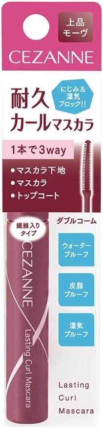 セザンヌ化粧品(CEZANNE) 耐久カールマスカラ