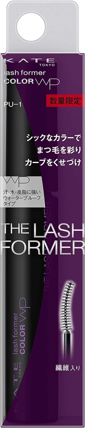 ケイト(KATE) ラッシュフォーマー カラー