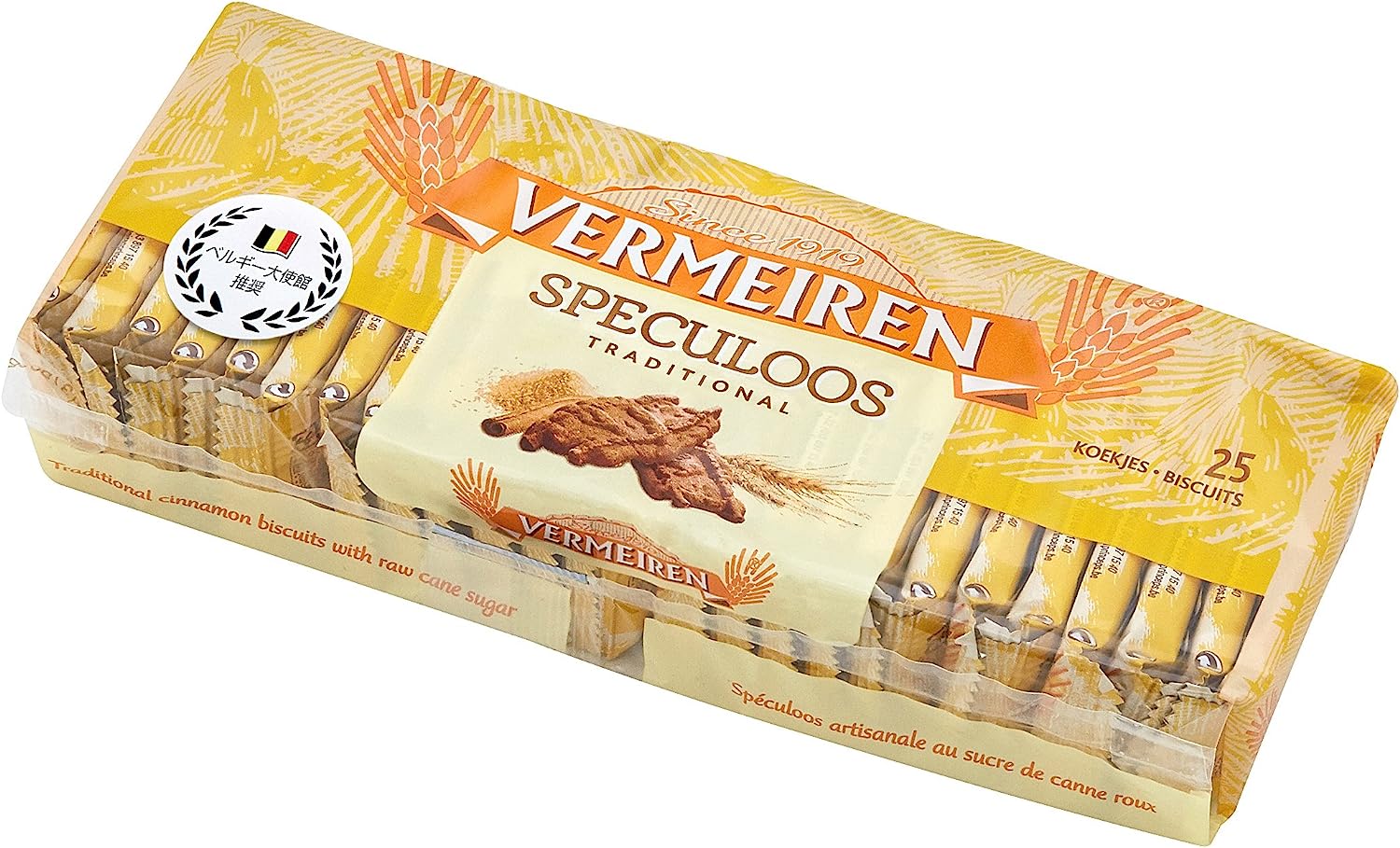 ベルメーレン(VERMEIREN) スペキュロス オリジナル