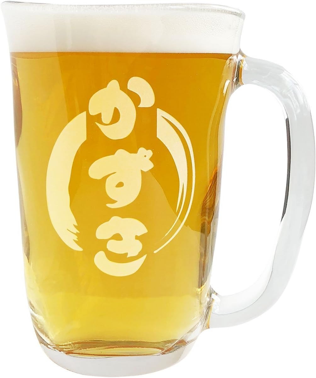 きざむ(KIZAMU) 名入れ ビールジョッキ てびねり 410ml
