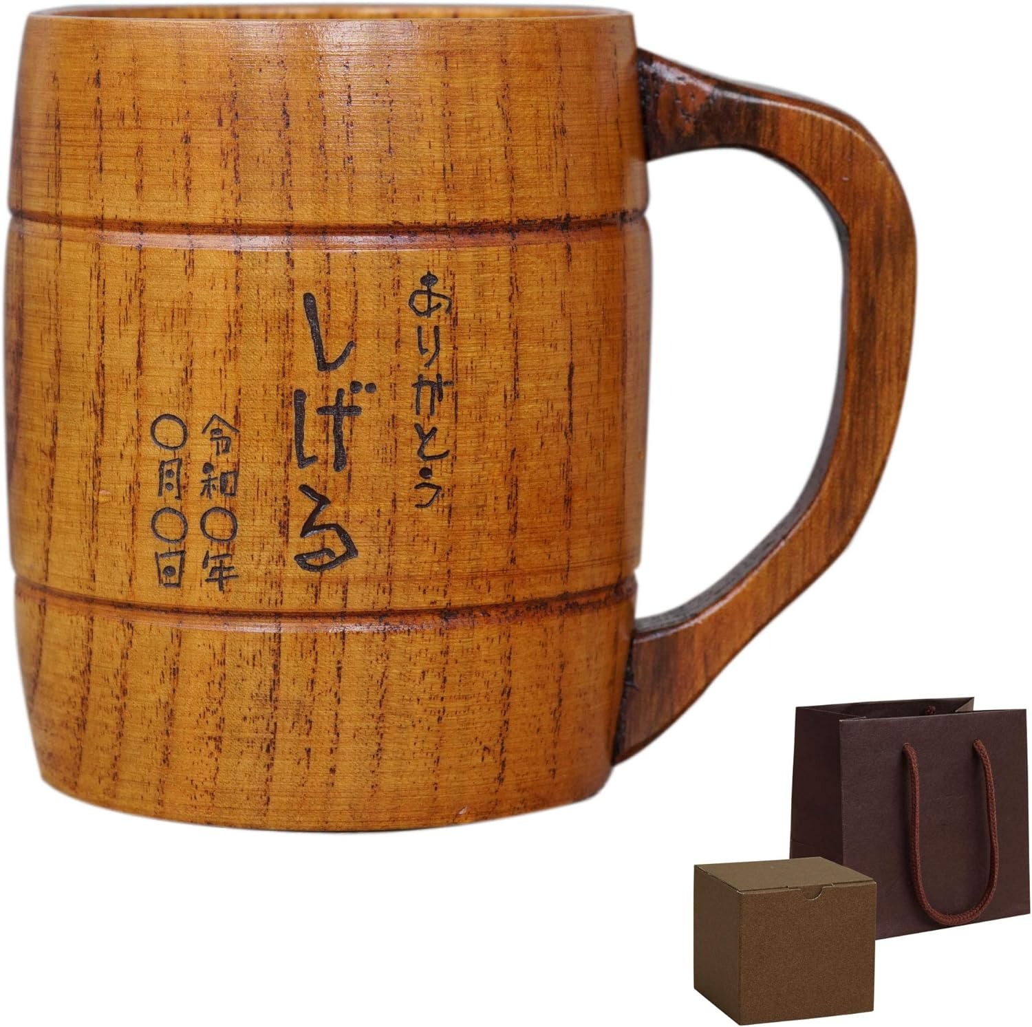 きざむ(KIZAMU) 名入れ 木製ジョッキ
