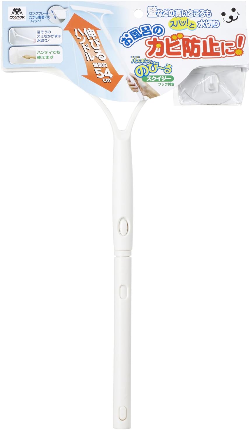 山崎産業 バスボンくん のびーるスクイジー