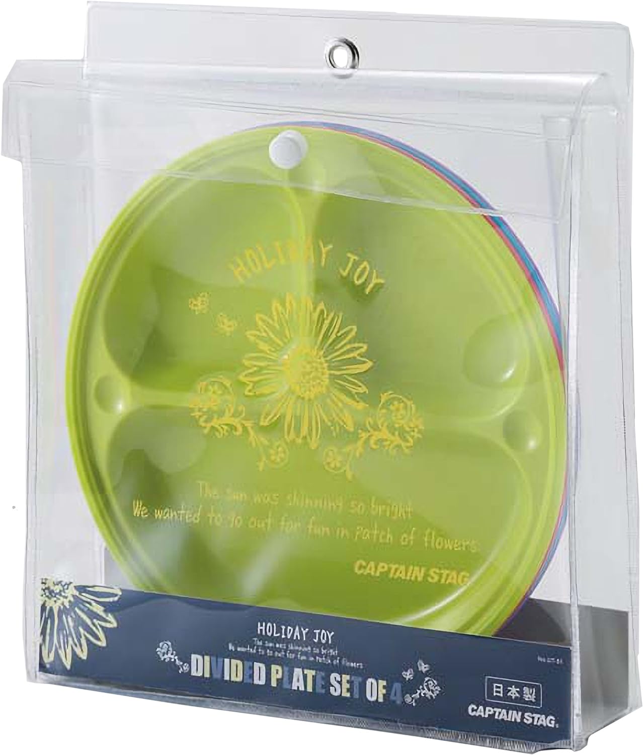 キャプテンスタッグ(CAPTAIN STAG) ホリデージョイ 抗菌 仕切付プレート 21cm 4枚組 UT-51