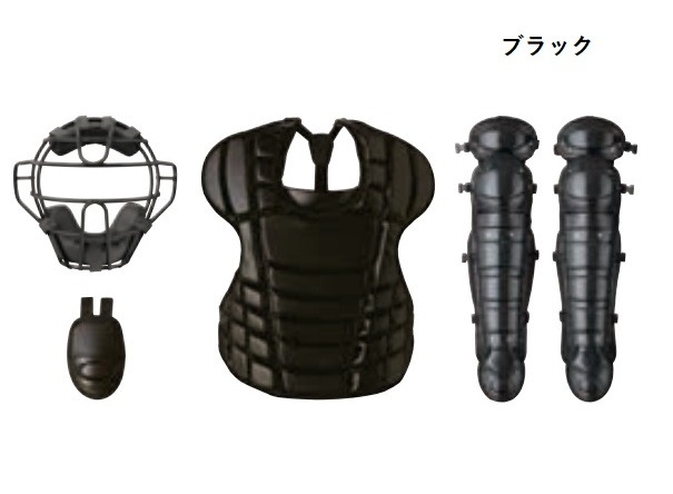 久保田スラッガー 硬式用キャッチャーギア 4点セット CPS-600S