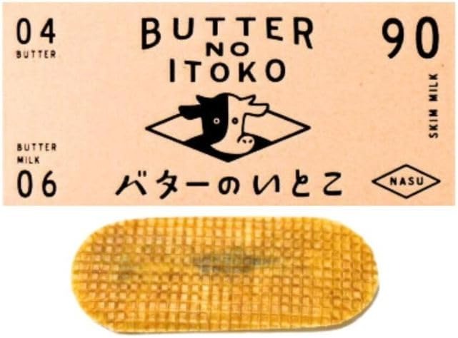 GOODNEWS バターのいとこ