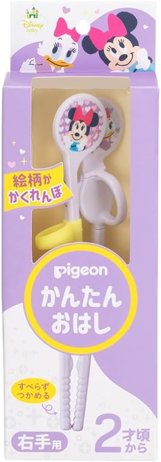 ピジョン(pigeon) かんたんおはし右手用 ミニー&デイジー