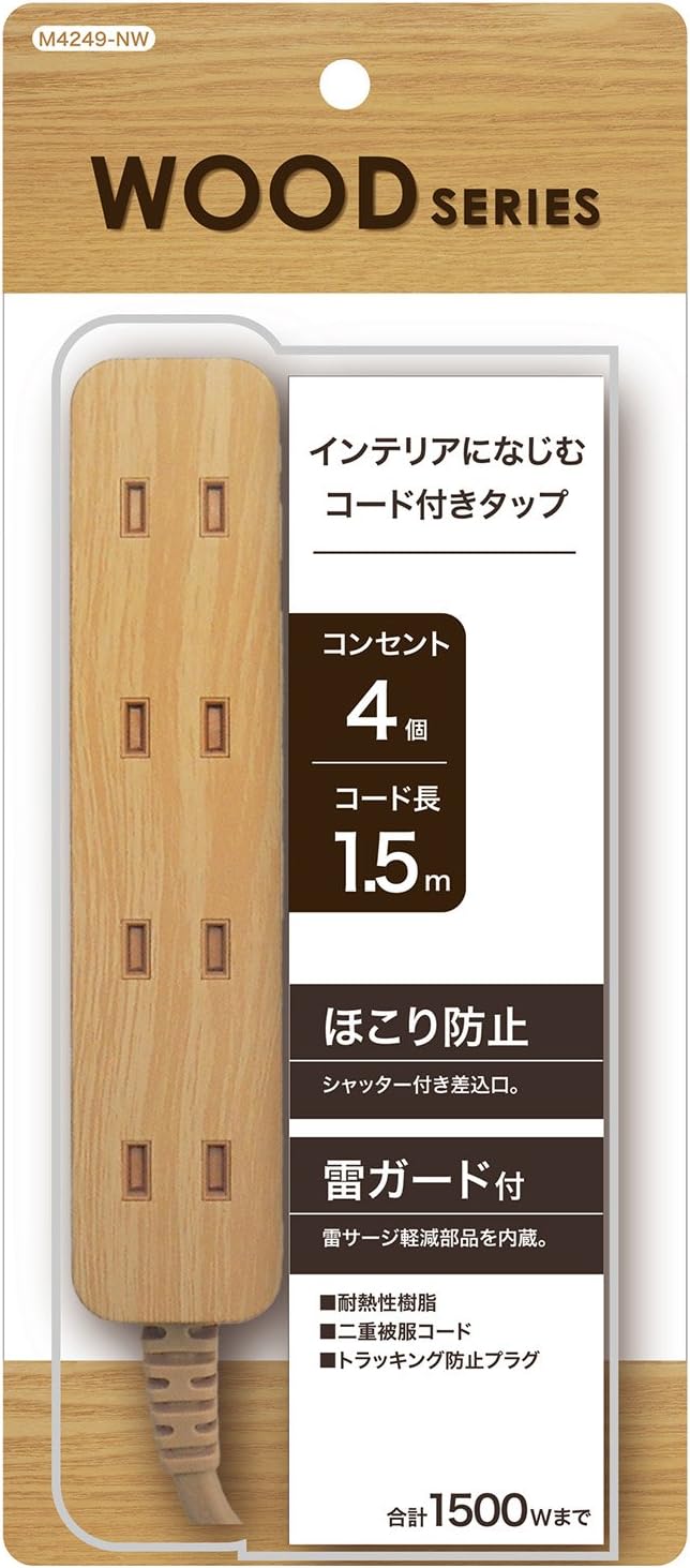 トップランド(TOPLAND) コンセントタップ M4249