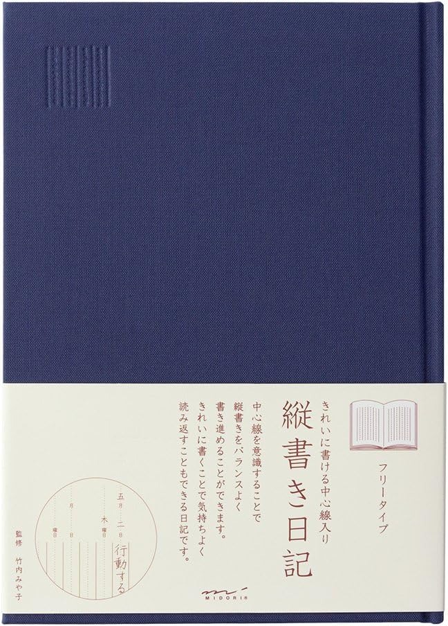 【2024年版】日記帳のおすすめ22選。おしゃれなアイテムもご紹介
