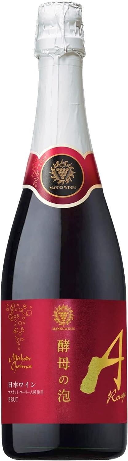 マンズワイン(MANNS WINES) 酵母の泡 ルージュ