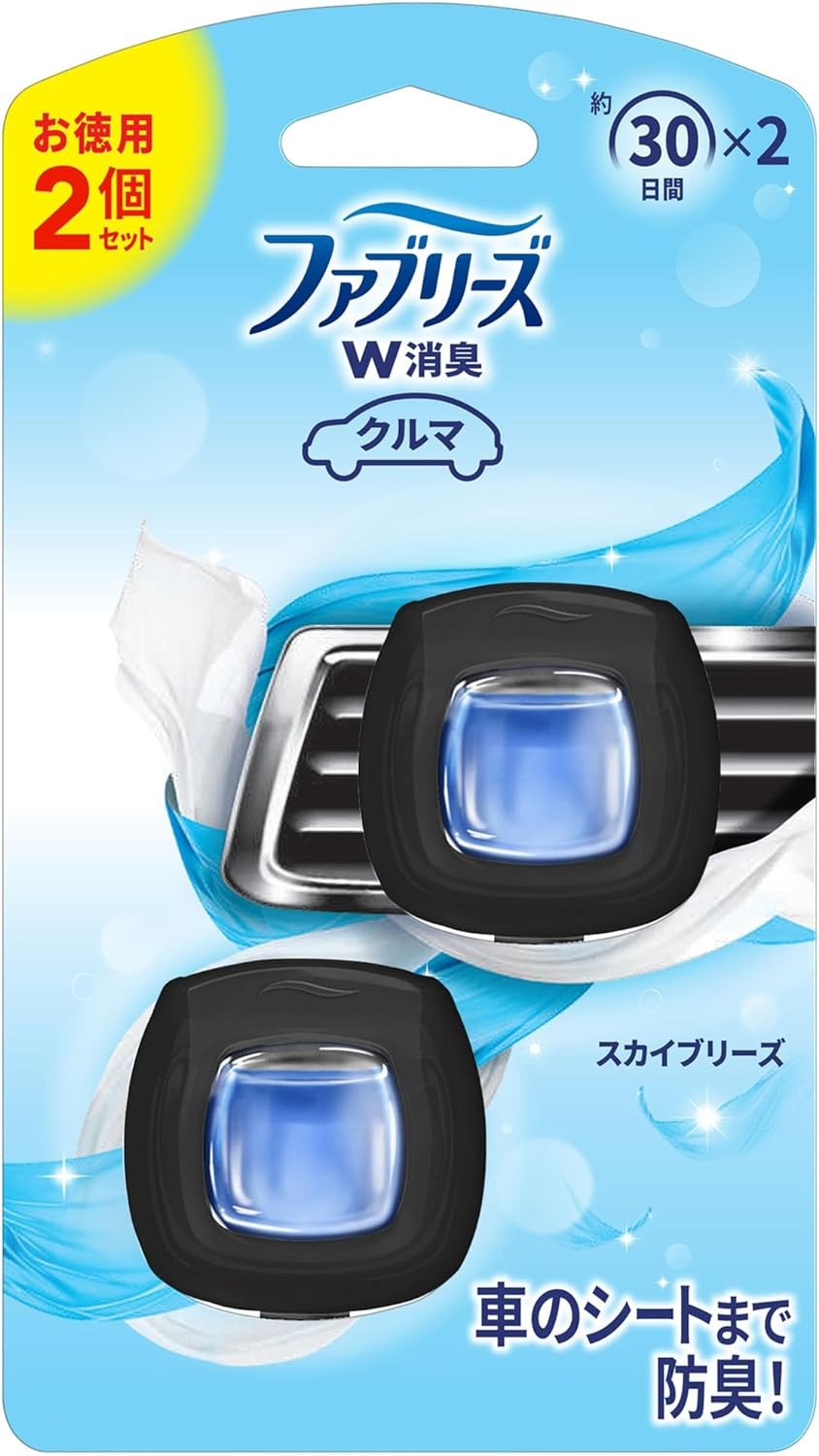 P&Gジャパン ファブリーズ クルマ イジークリップ スカイブリーズ