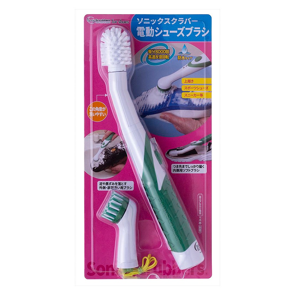 ジャパンインターナショナルコマース(JIC) ソニックスクラバー電動シューズブラシ NXSS-JP