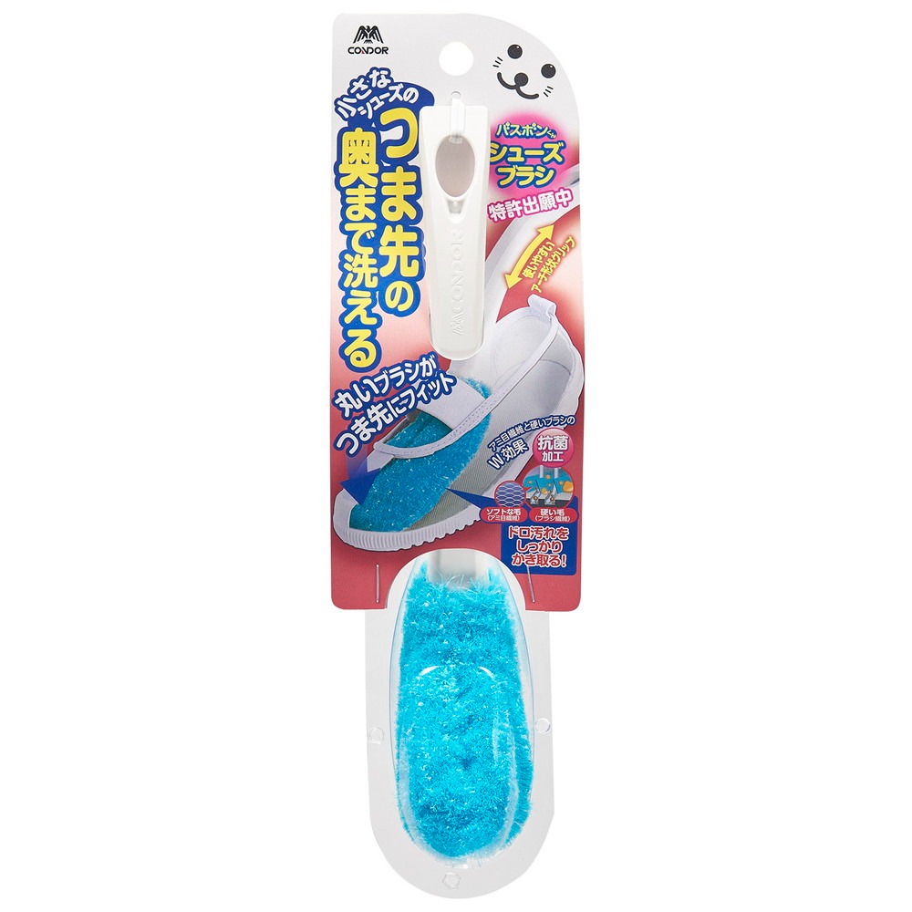 山崎産業 バスボンくん シューズブラシ抗菌 188888