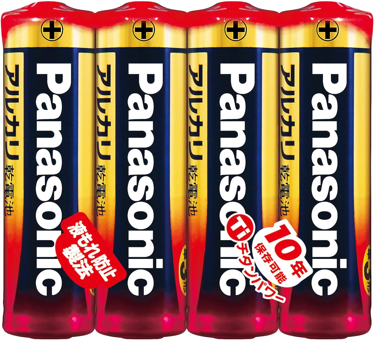 パナソニック(Panasonic) アルカリ乾電池単3形 LR6XJ