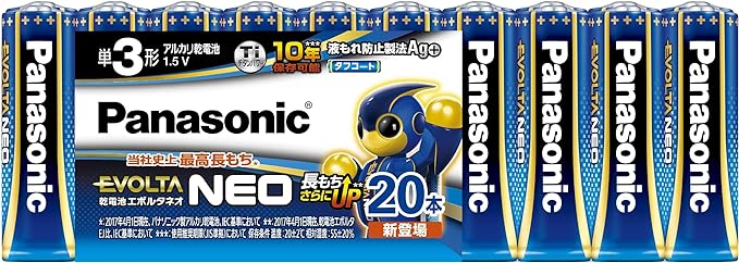 パナソニック(Panasonic) 乾電池エボルタネオ単3形 LR6NJ