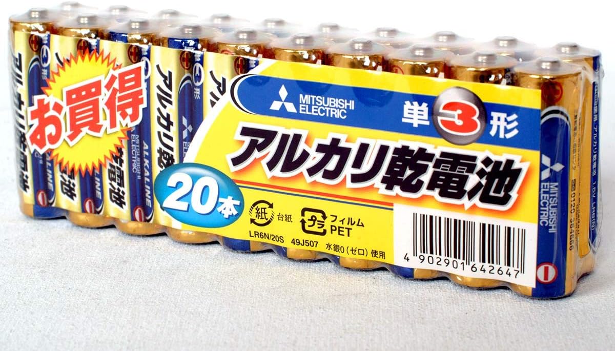 三菱電機(MITSUBISHI) アルカリ乾電池 単3形 LR6N