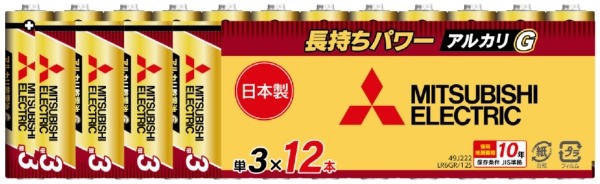 三菱電機(MITSUBISHI) アルカリ乾電池G 単3形 LR6GR