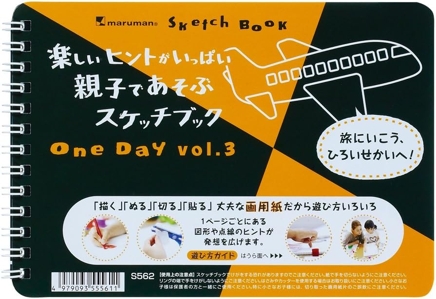マルマン 図案スケッチブック One Day vol.3 B6 S562