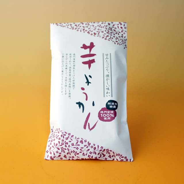 栗尾商店 芋ようかん