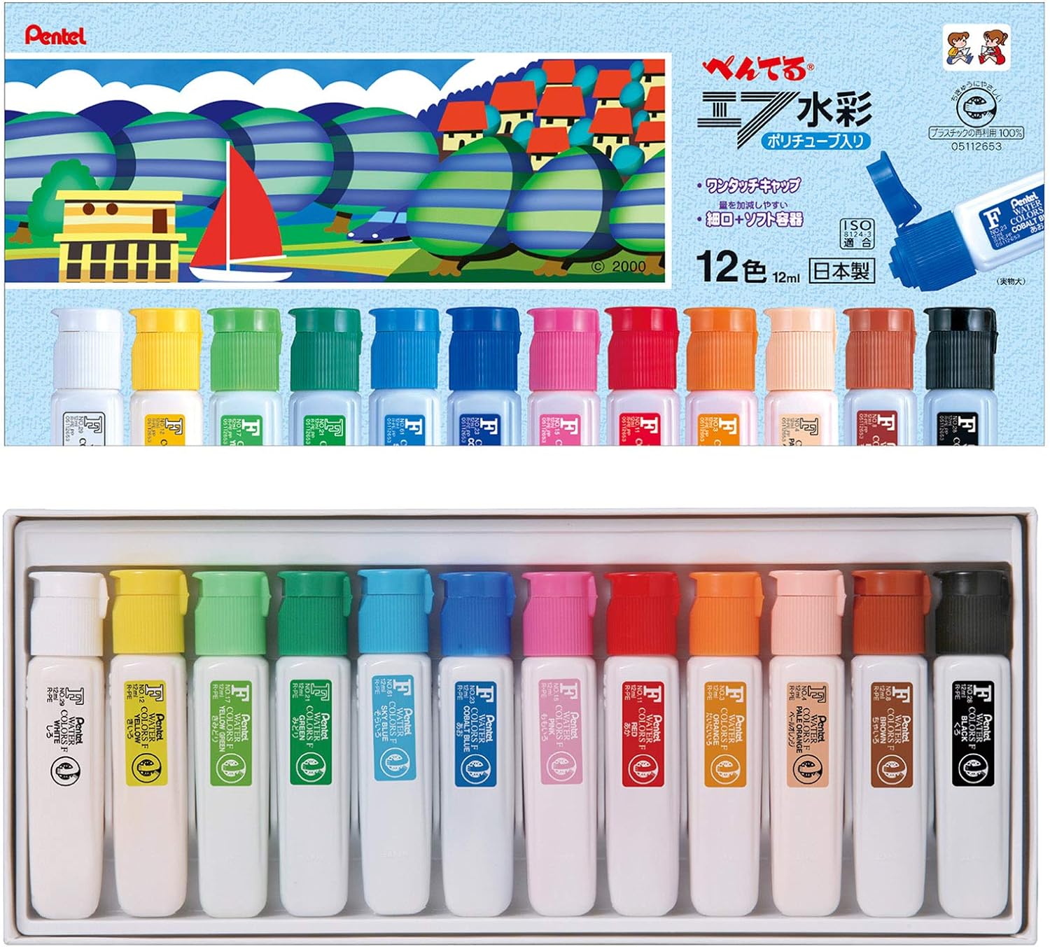 画材用品 得々セット 画材用品 得々セット 持ち運び出来る画材3点セットA メール便