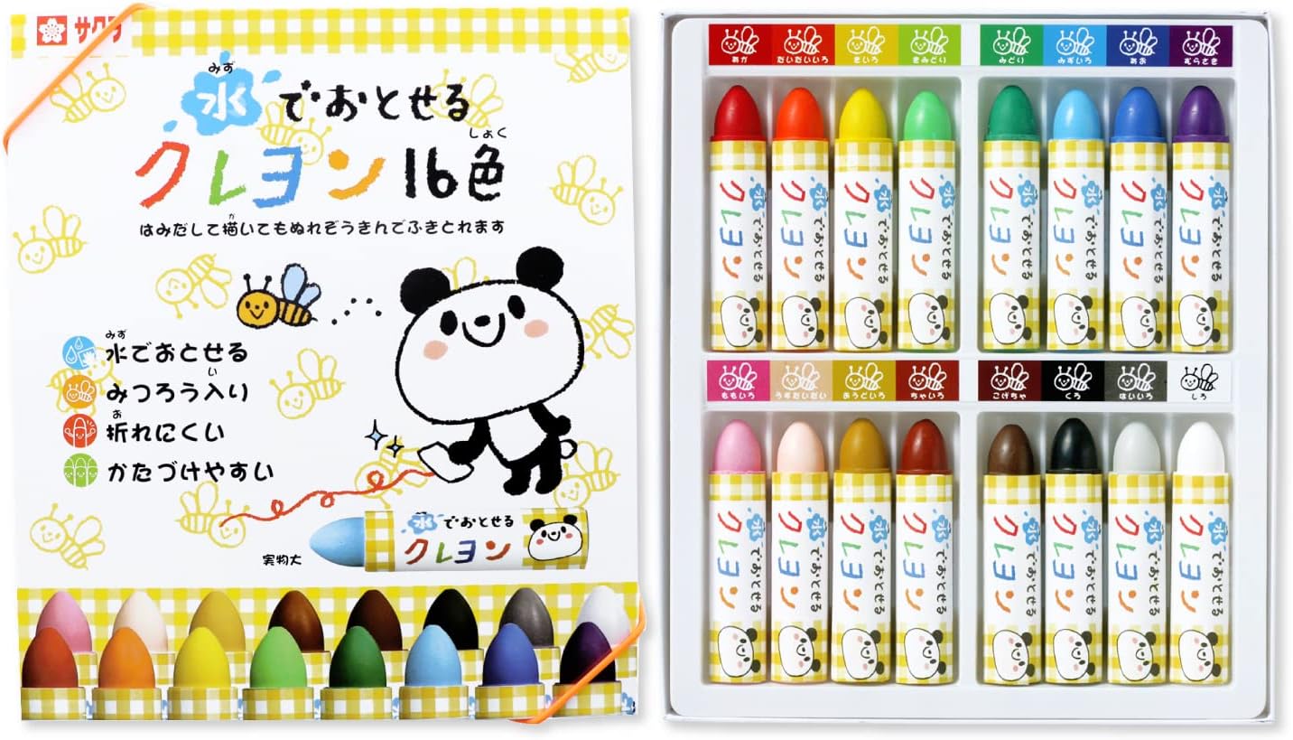 サクラクレパス(SAKURA) 水でおとせるクレヨン16色