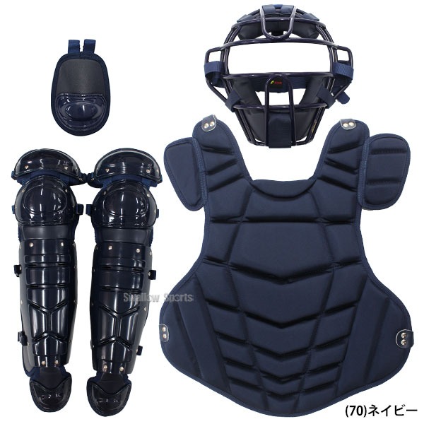 エスエスケイ(SSK) キャッチャー防具 4点セット CGSET23K1