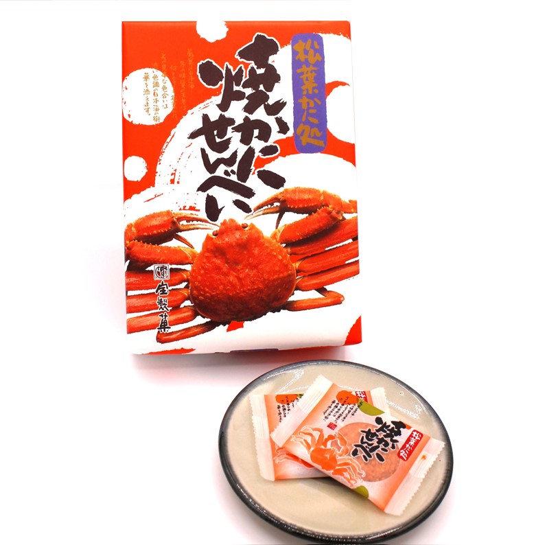 宝製菓 松葉かに処 焼かにせんべい