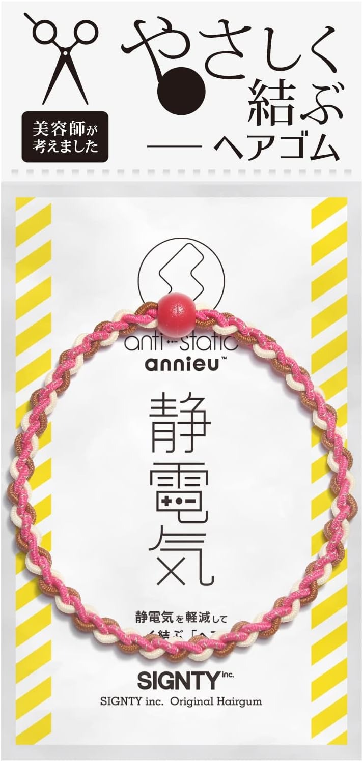 annieu anti-static annieu静電気軽減ヘアゴム