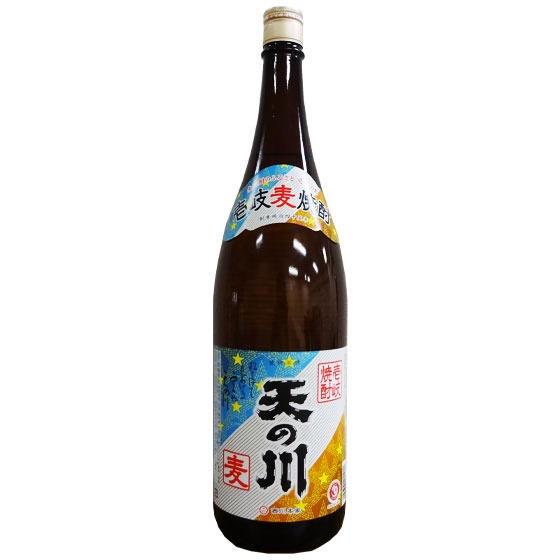 天の川酒造 本格麦焼酎 天の川