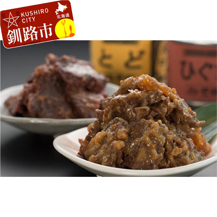 北海道釧路市 北の珍味缶詰 とど&ひぐま缶セット 10,000円