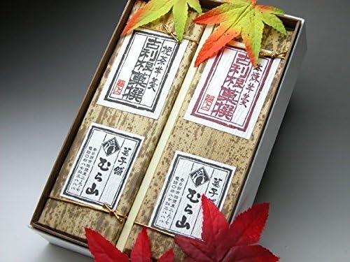 むら山 本練羊羹・抹茶羊羹2本ギフト