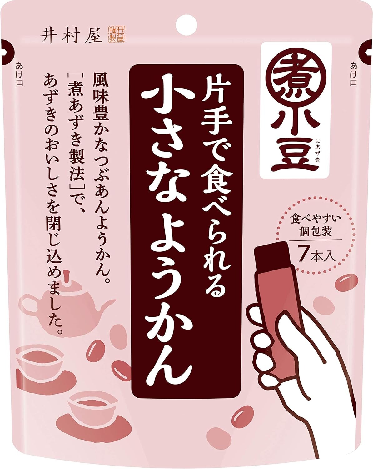 井村屋 片手で食べられる小さなようかん