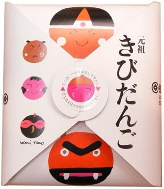 廣榮堂 元祖きびだんご