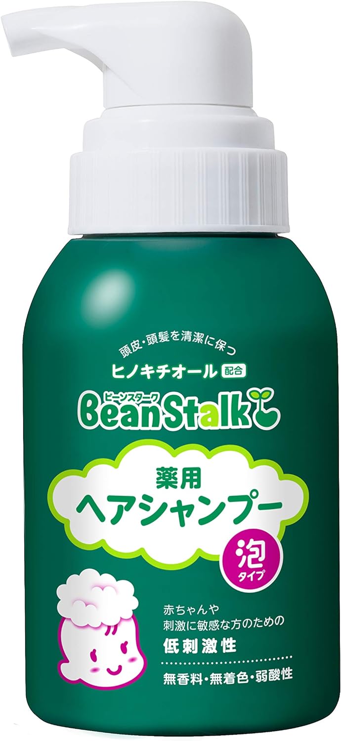 雪印ビーンスターク 薬用ヘアシャンプー