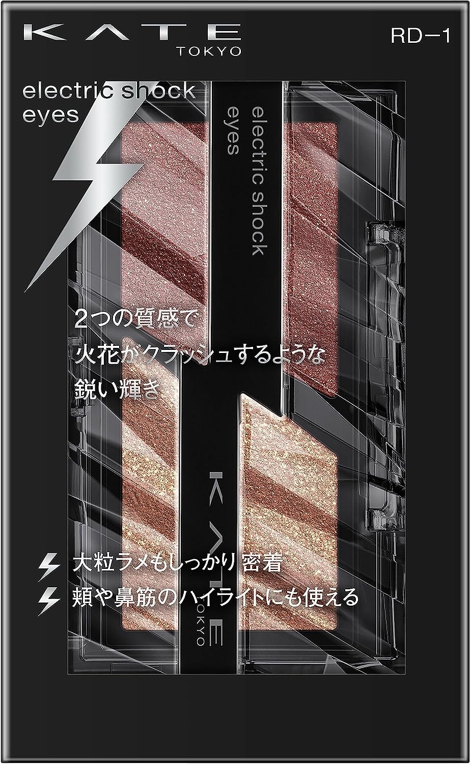 ケイト(KATE) エレクトリックショックアイズ