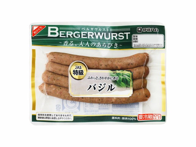 伊藤ハム ベルガヴルスト バジル