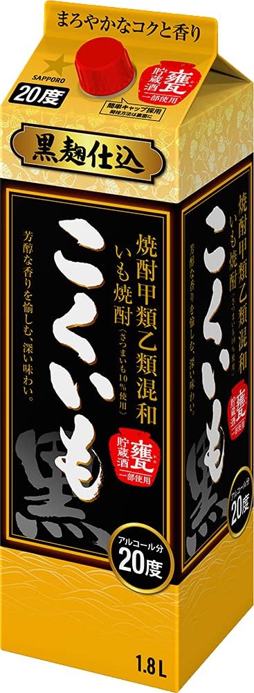 サッポロ(SAPPORO) 焼酎甲類乙類混和いも焼酎 こくいも