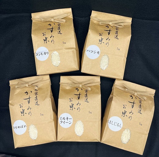 岐阜県美濃加茂市 美濃加茂産の美味しいお米5銘柄 計6kg 12,000円