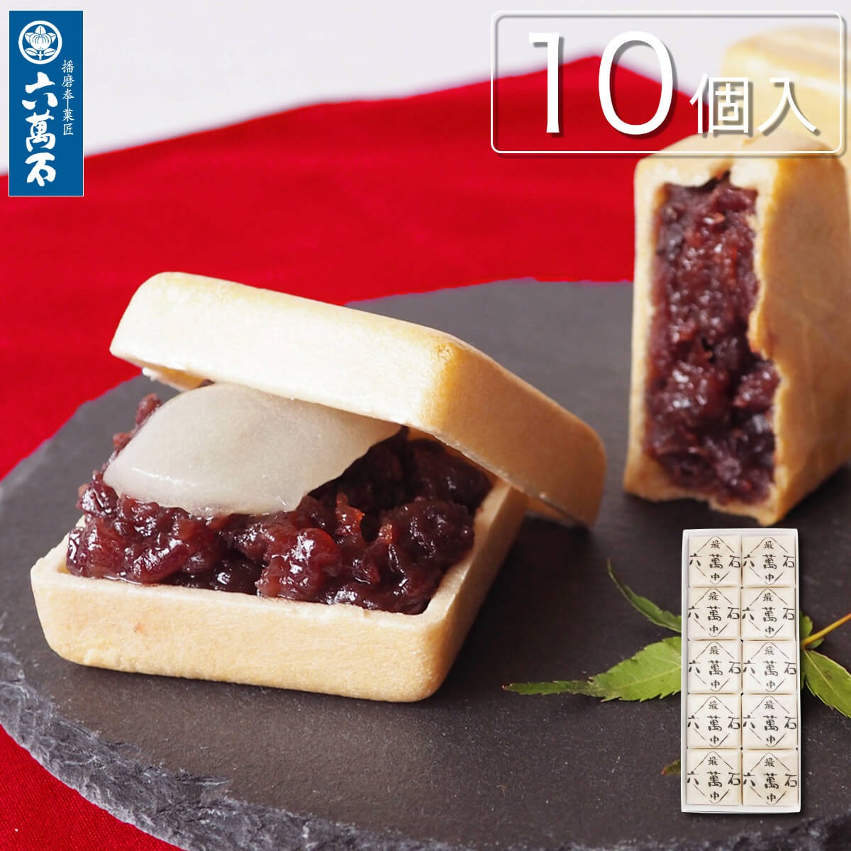 奈央 六萬石 六萬石最中