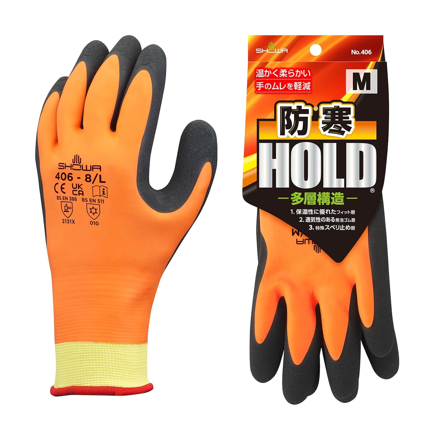 ショーワグローブ(Showaglove) 防寒HOLD No.406