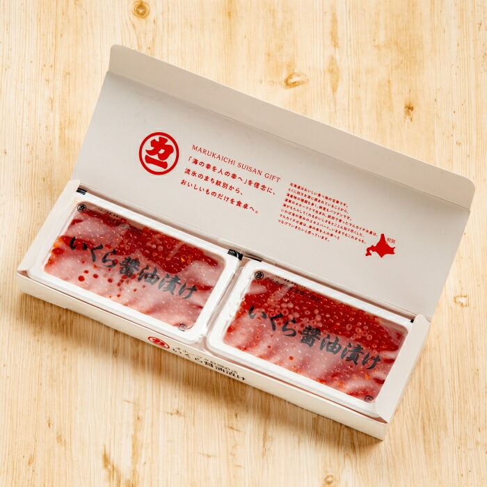 北海道紋別市 鱒いくら醤油漬け200g×2パック 13,000円