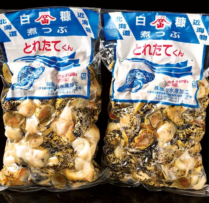 北海道白糠町 白糠煮つぶ とれたてくん 500g×2個 12,000円