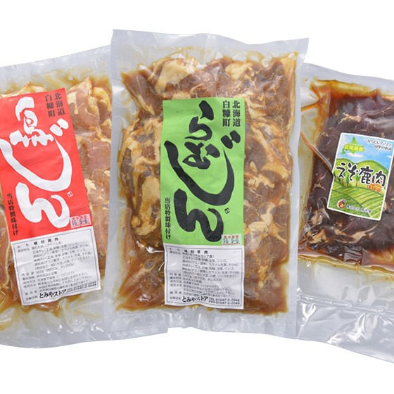 北海道白糠町 羊・鶏・鹿肉をまるごと堪能 しらぬか自慢 味付き焼肉セット 2.2kg 11,000円