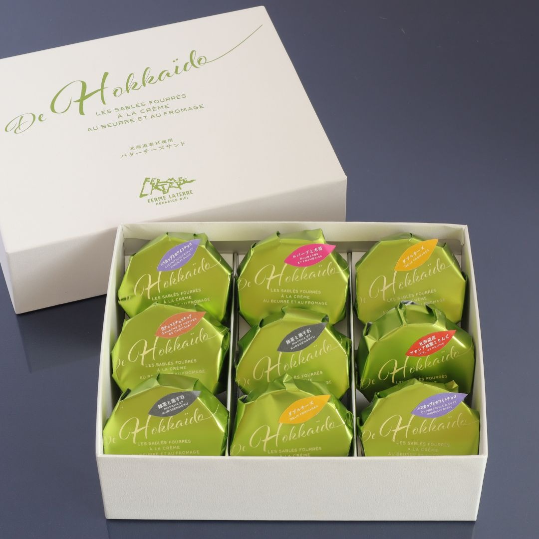 北海道美瑛町 フェルムラテール美瑛 バターチーズサンド9個セット 16,000円