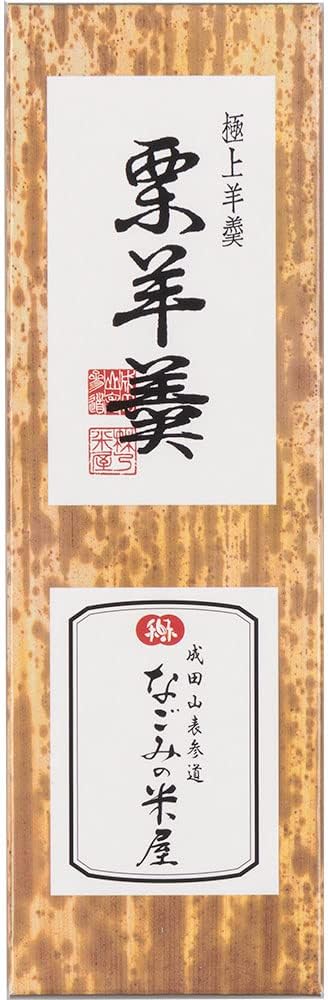 なごみの米屋 極上羊羹 栗