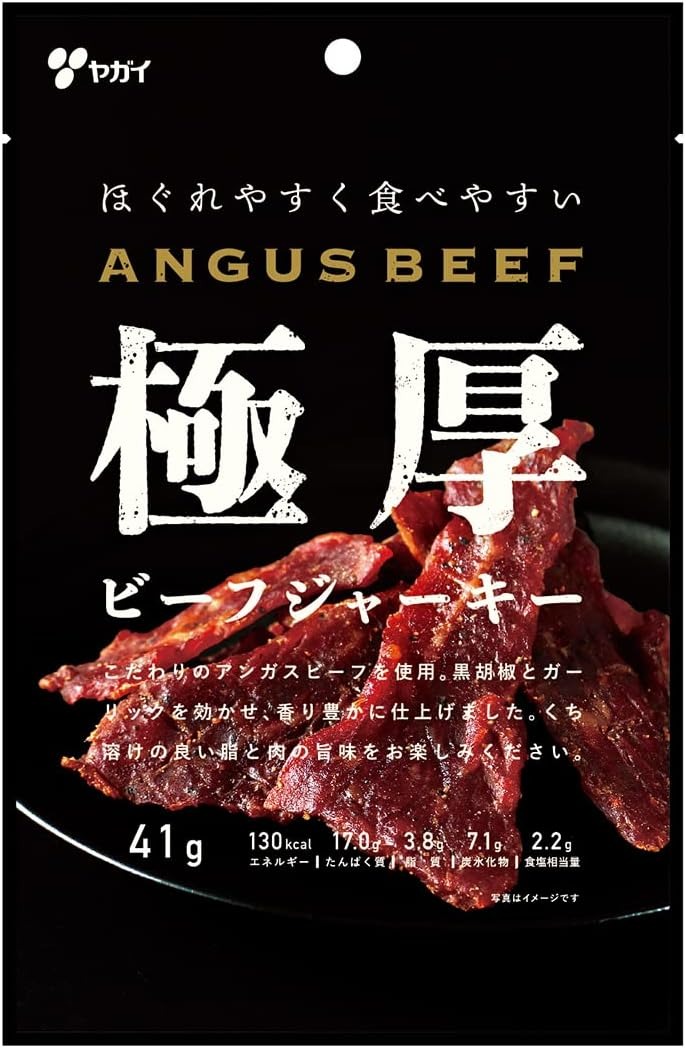 ヤガイ 極厚ビーフジャーキー